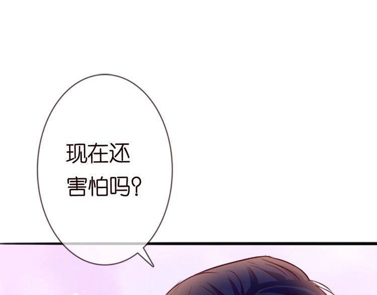 第225话 需要我帮你吗？120