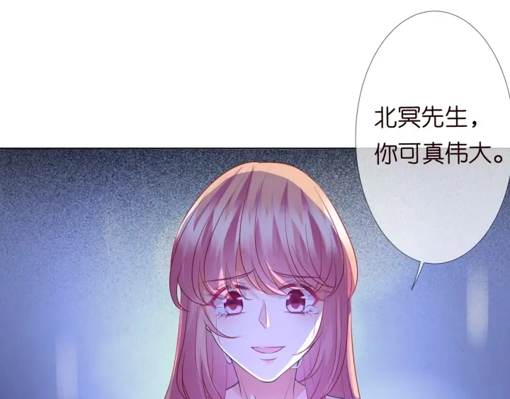 第105话 啊！我的宝宝！50