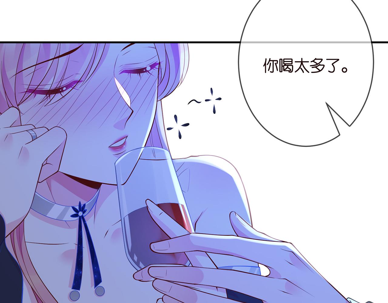 第338 酒后乱……41
