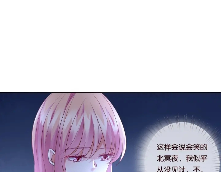 第43话 意外的亲吻37