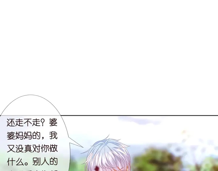 第157话 不能说的小秘密23
