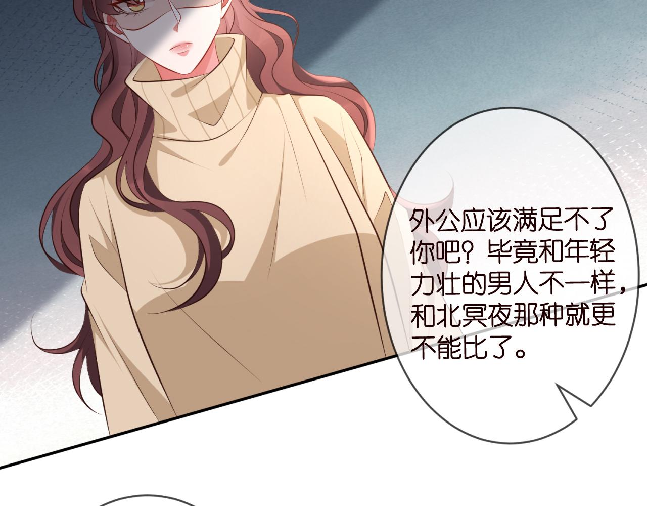 第330话 一条狗而已54