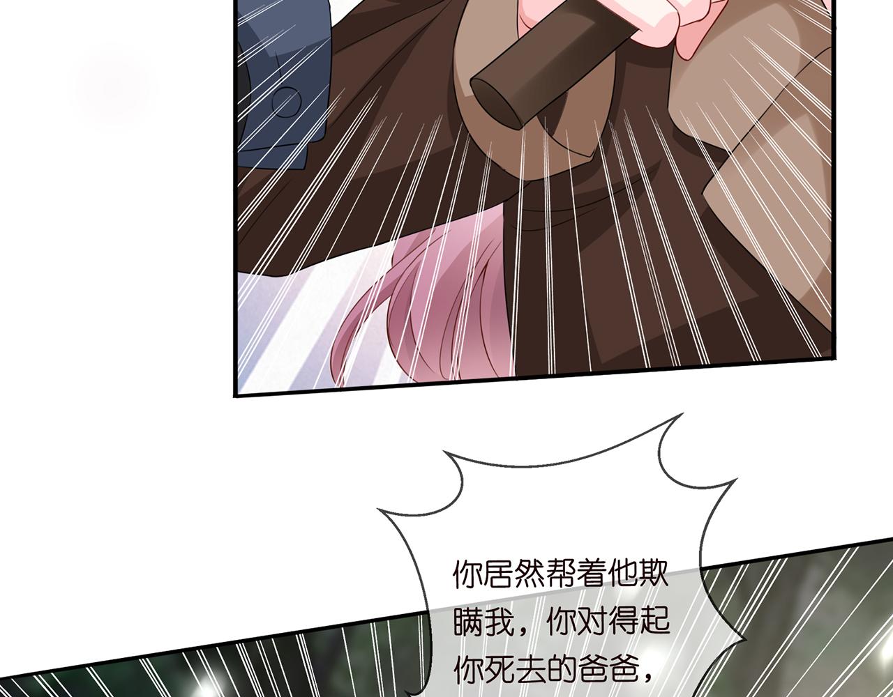 第267 过去23