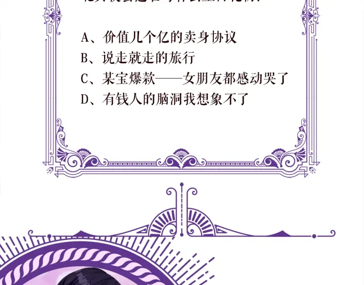 第176话 正面刚俞霏凡133