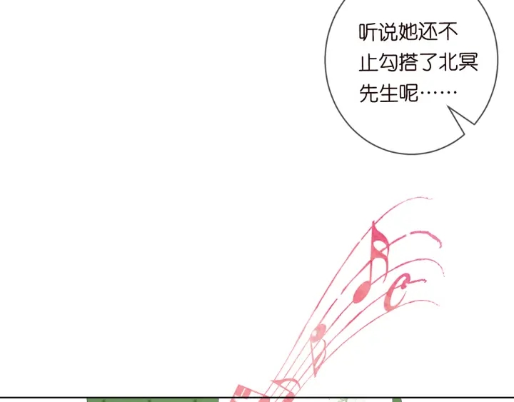 第172话 小三快滚出学校！85