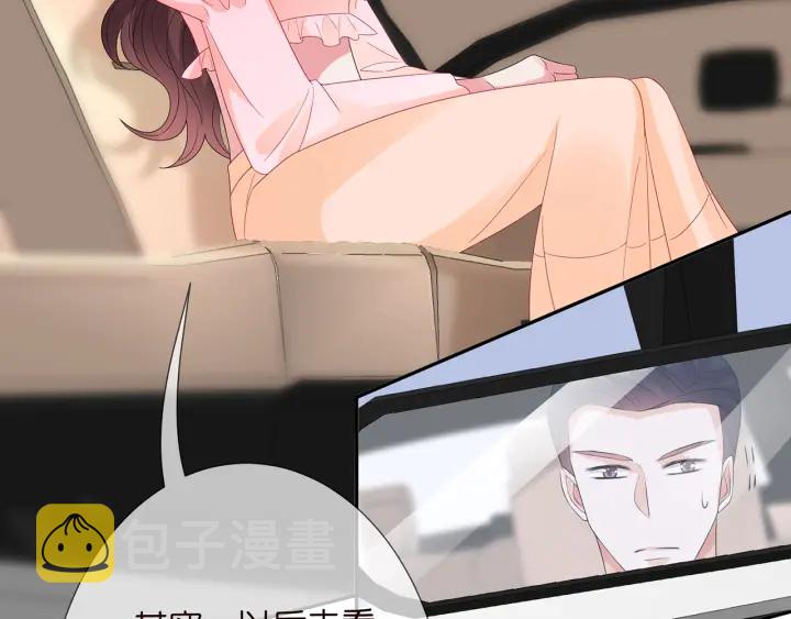 第192话 进了别人的房29