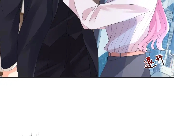 第31话 做我的女人要付出代价16