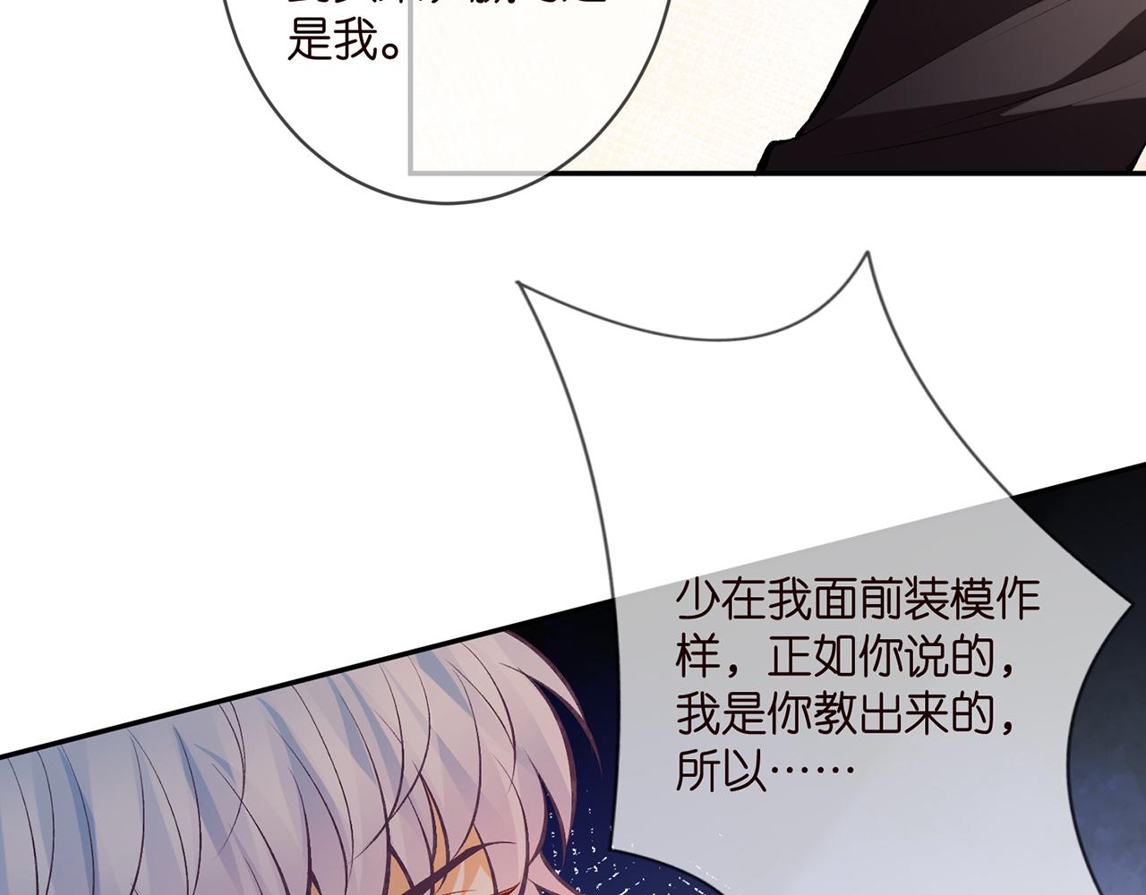 第351 兄弟反目54