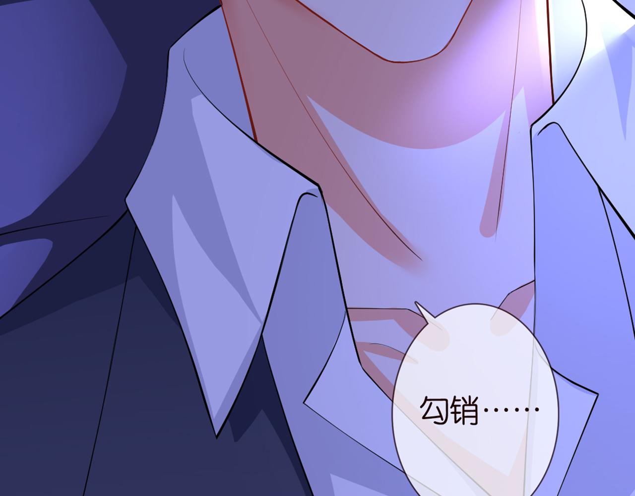 第246 他好坏，我好喜欢125