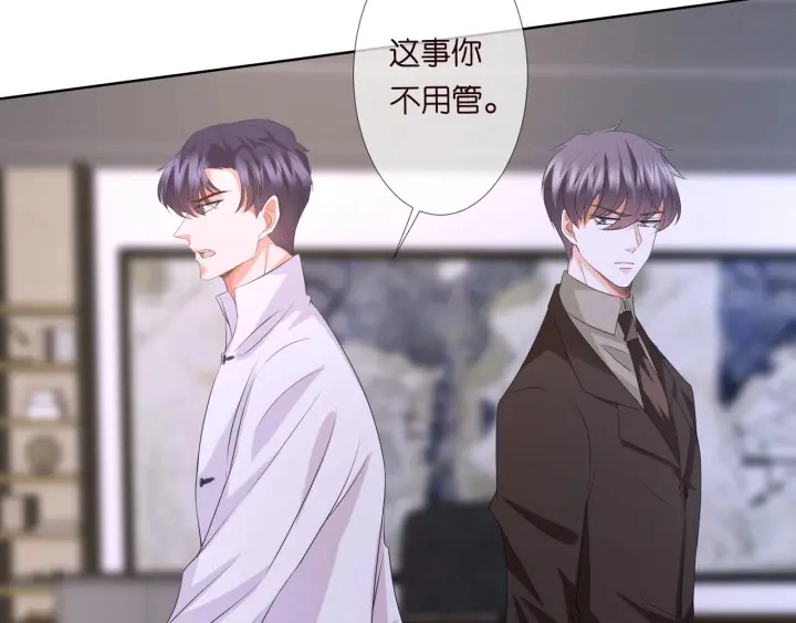 第97话 姐妹联手恶作剧？7