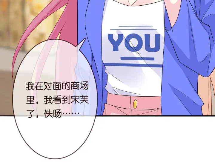 第216话 她杀人了？！35