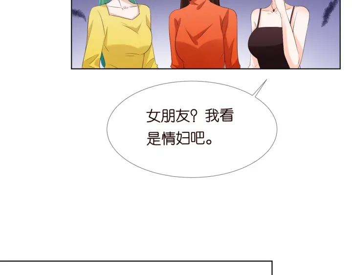 第106话 流产了？70