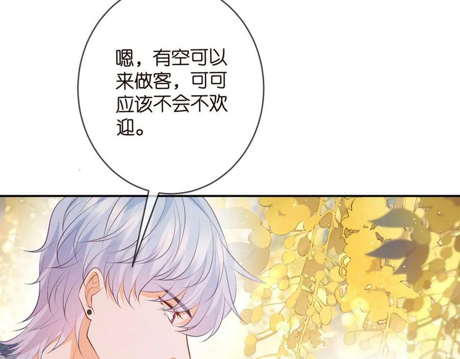 第472 岳清雅的嫉妒118