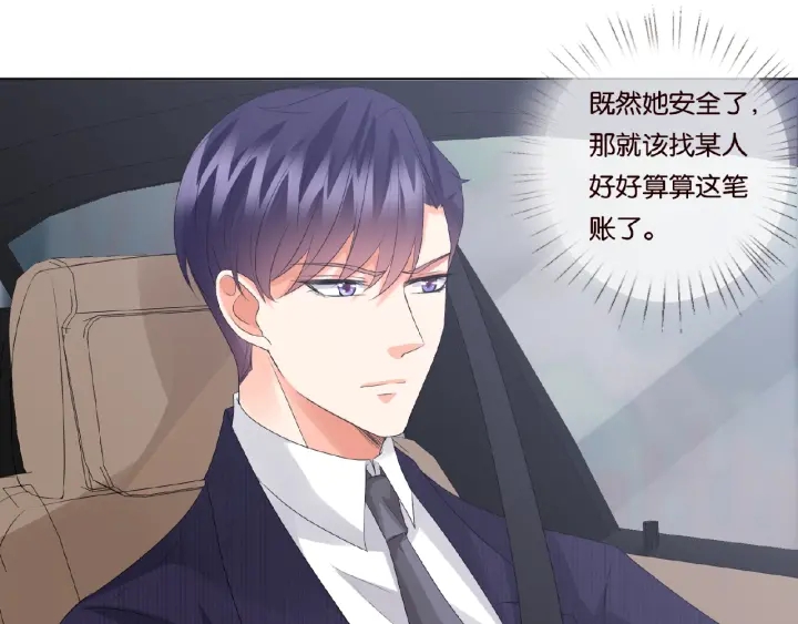 第67话 名可遇险63