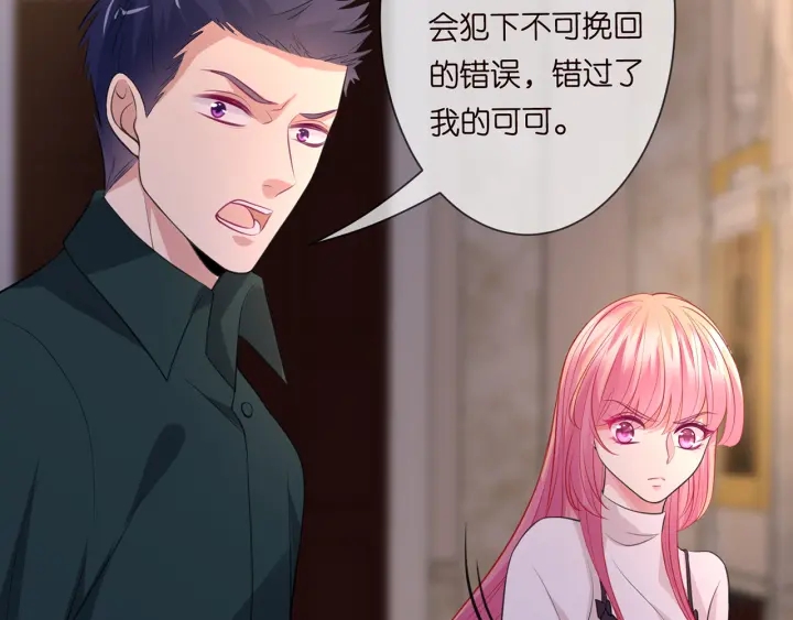 第245 我的女人只有她86