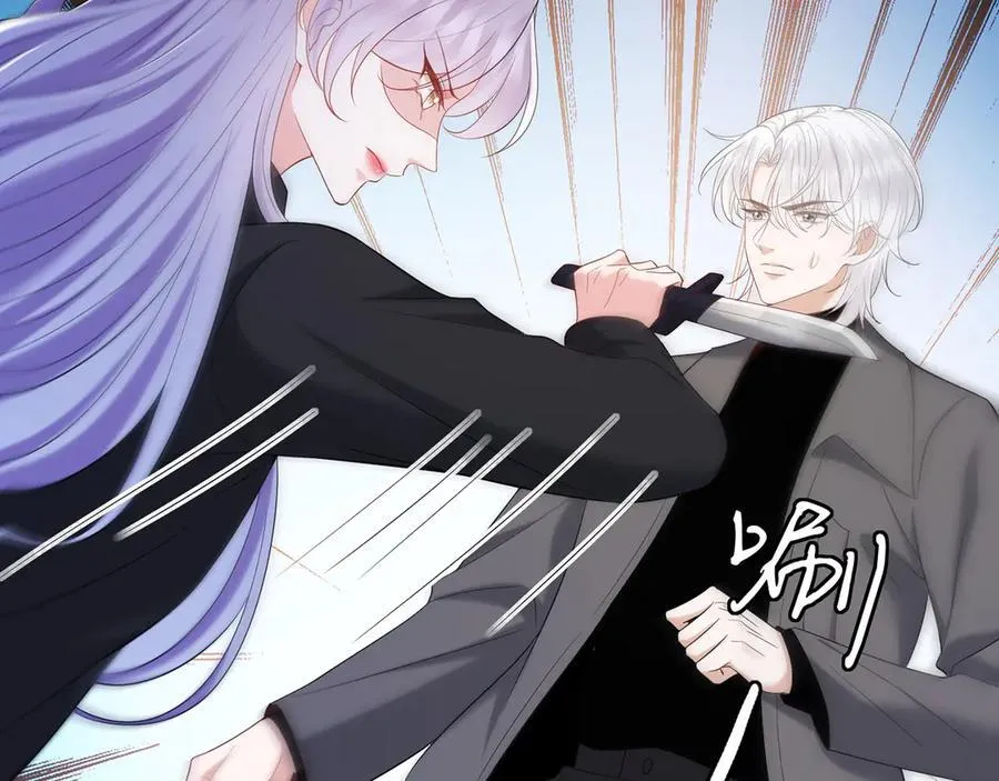 第509话 舍身挡刀43