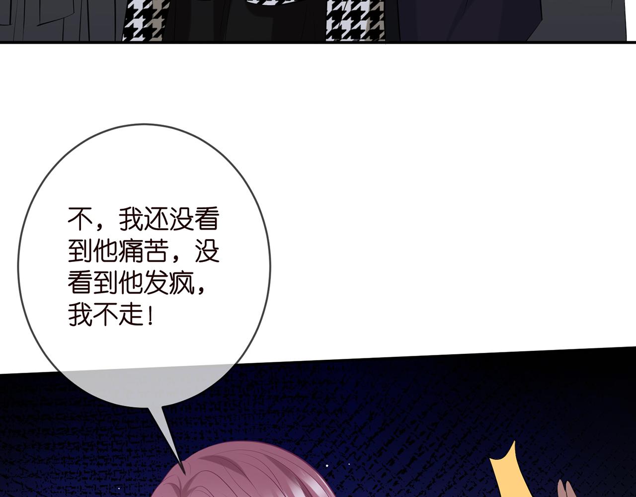 第399 你们都是骗子！12