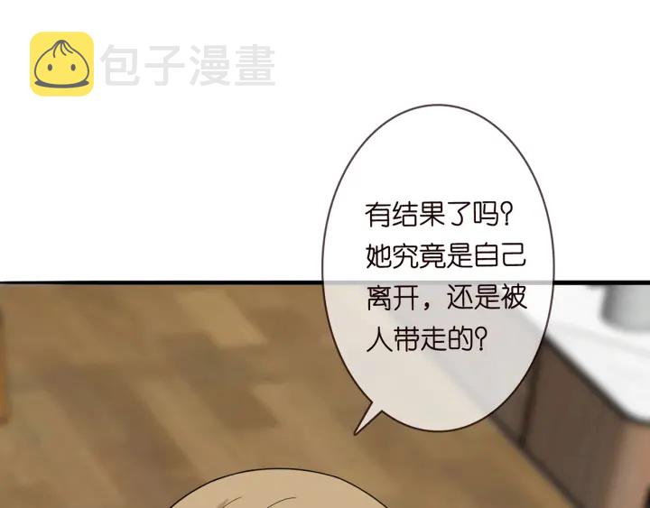 第232话 身世之谜初现端倪35