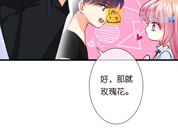 第230话 猜疑42