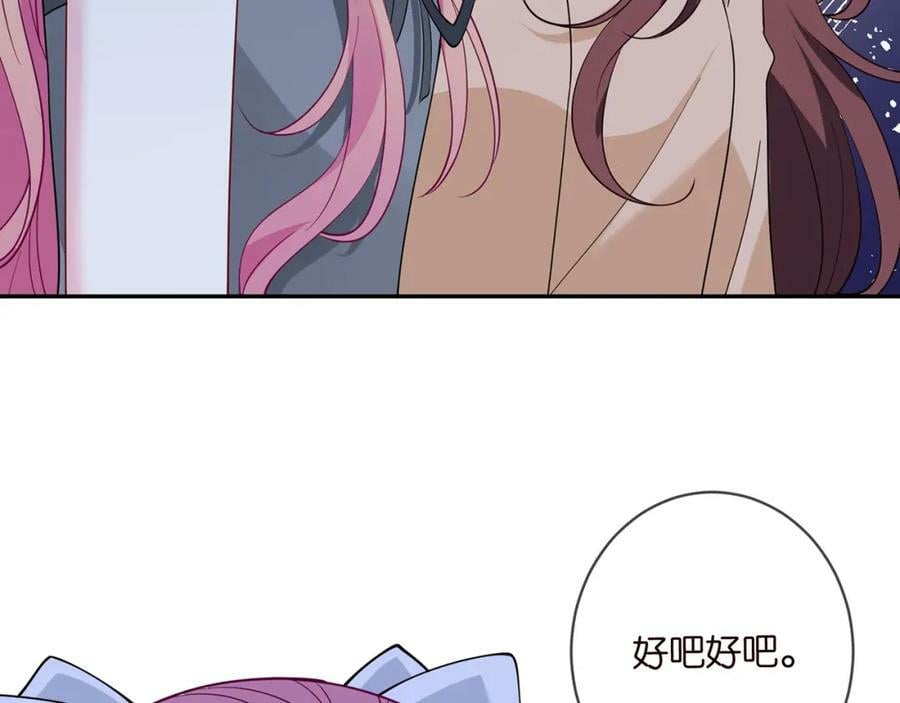 第461 失控的北冥夜81