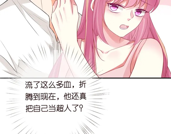 第190话 别穿了，麻烦……41