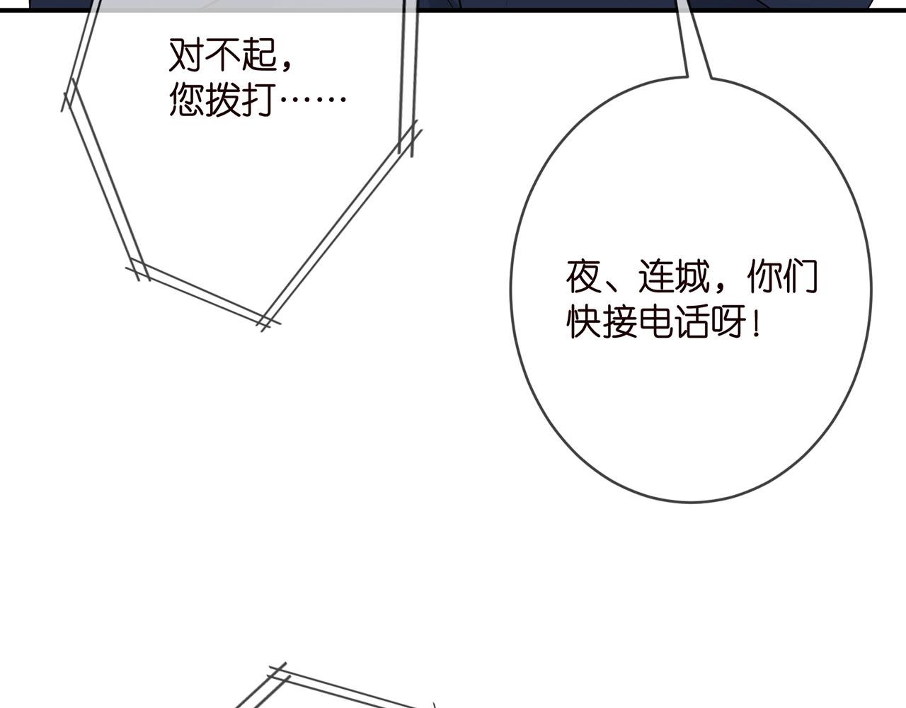 第353话 不可能出现的人66