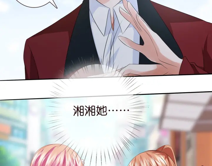 第173 把腰挺直一点35
