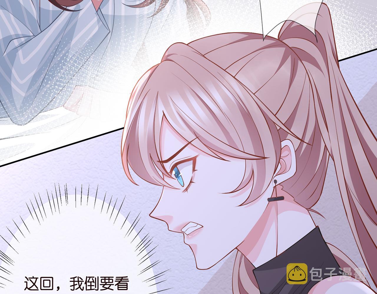 第260 信我还是信她7