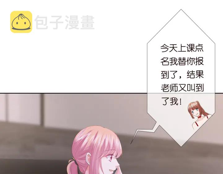 第139话 我只要现在95