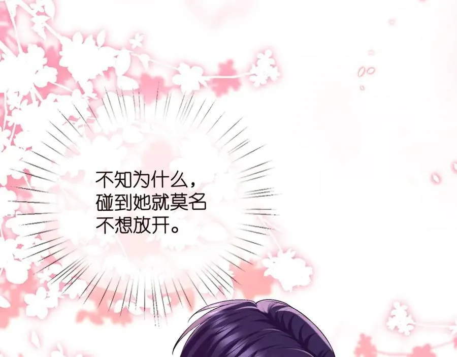 第504话 疲惫的北冥夜66