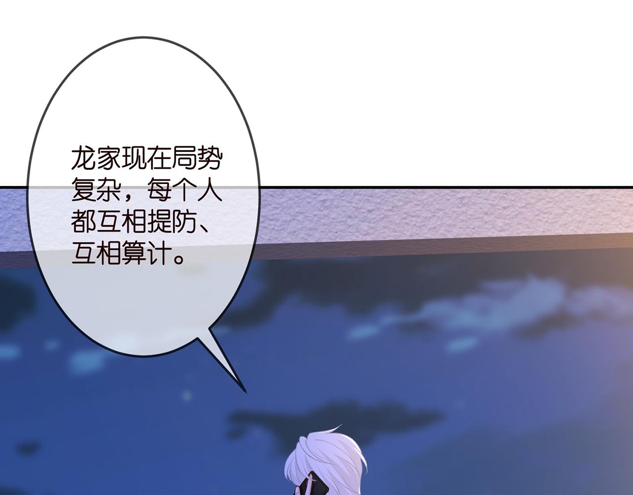 第312 落单6