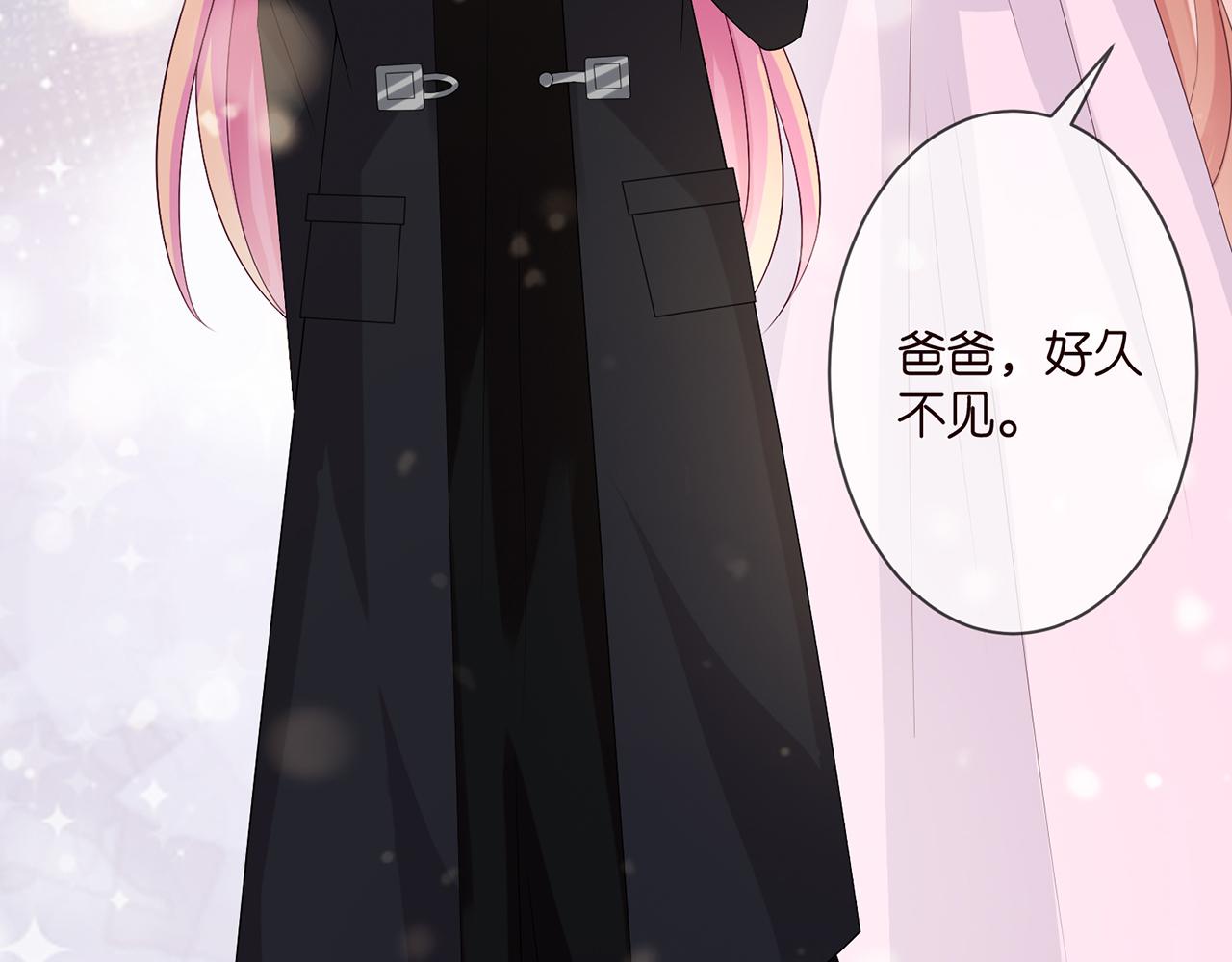 第280 战九枭的弱点87