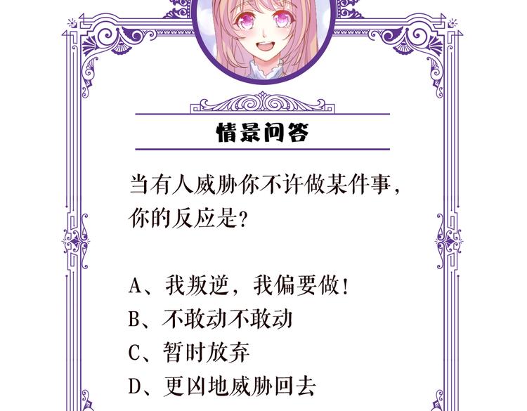 第223话 给你最后一次机会111