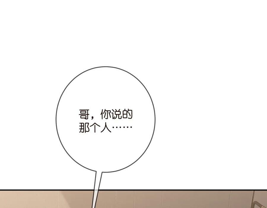 第470 不安的内心17