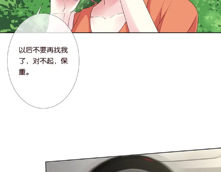 第51话 致命的诱惑36