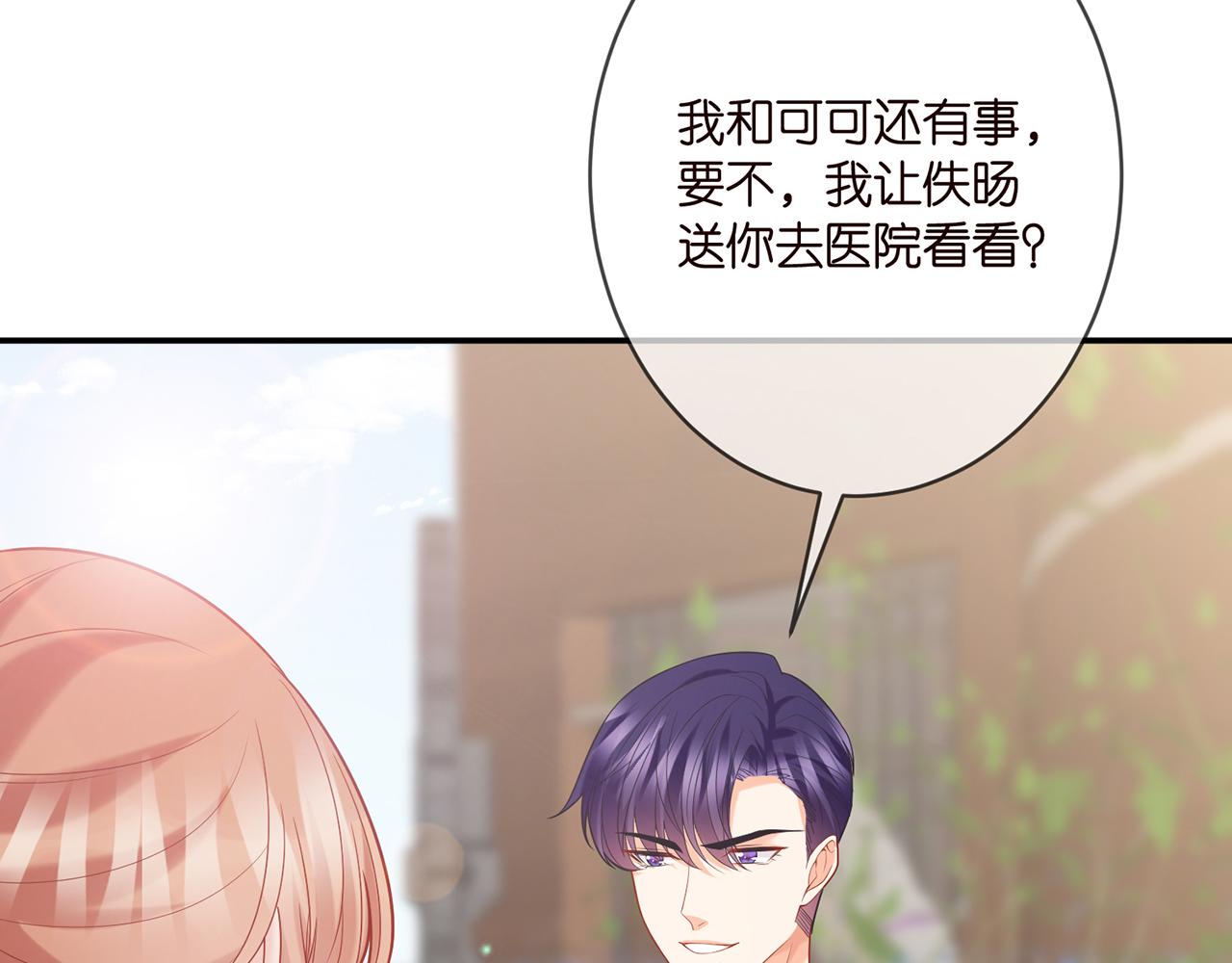 第358 幕后黑手86