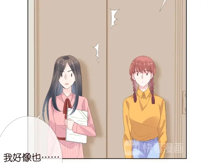 第170话 逃离女生宿舍54