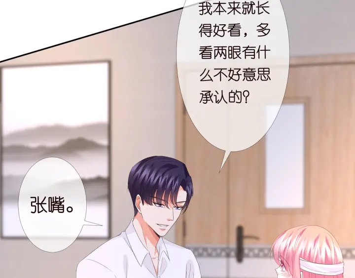第163话 原来你这么喜欢我29