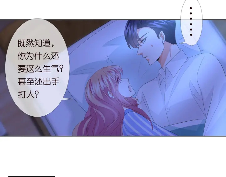 第167 你疯了！为一个女人63
