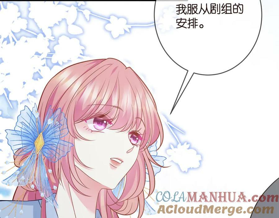 第465 男主替身竟是……104