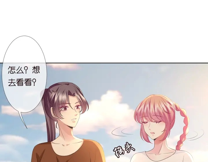 第109话 对你男人还满意吗？41