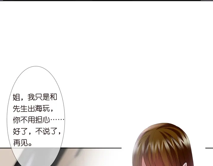第135话 买凶杀人？！78