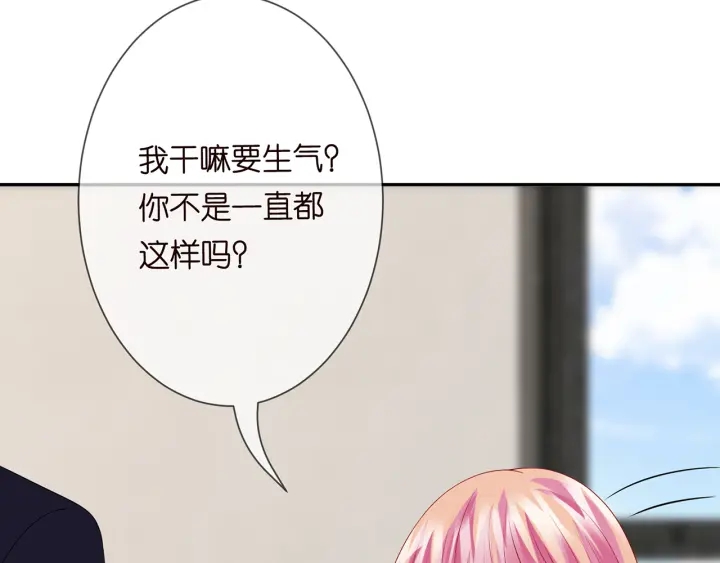 第193话 可可，求你别这样…39