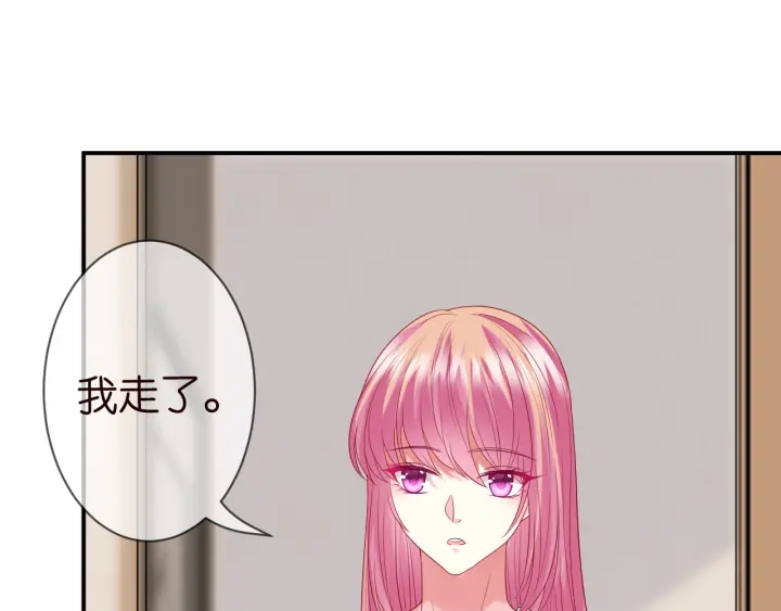第194话 搞快点88