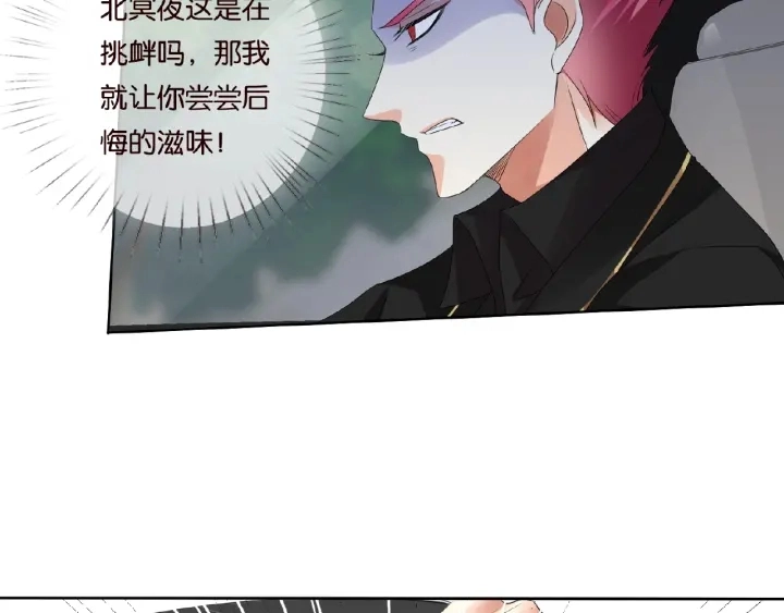 第67话 名可遇险69