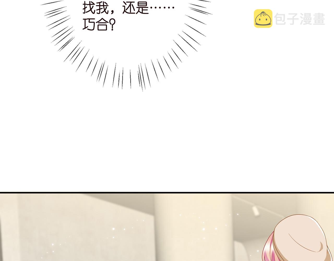 第365 反常68