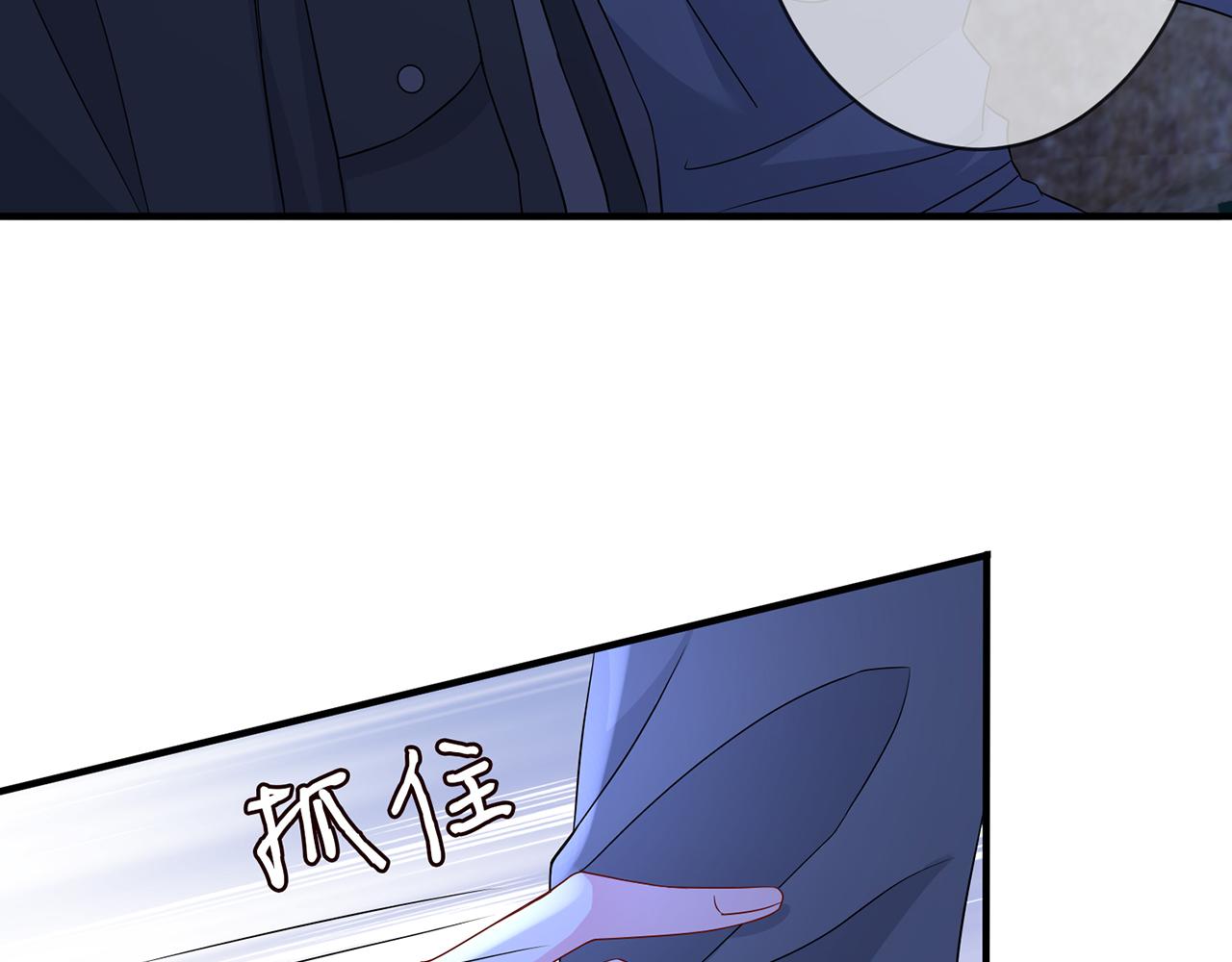 第288 摸够了吗？90