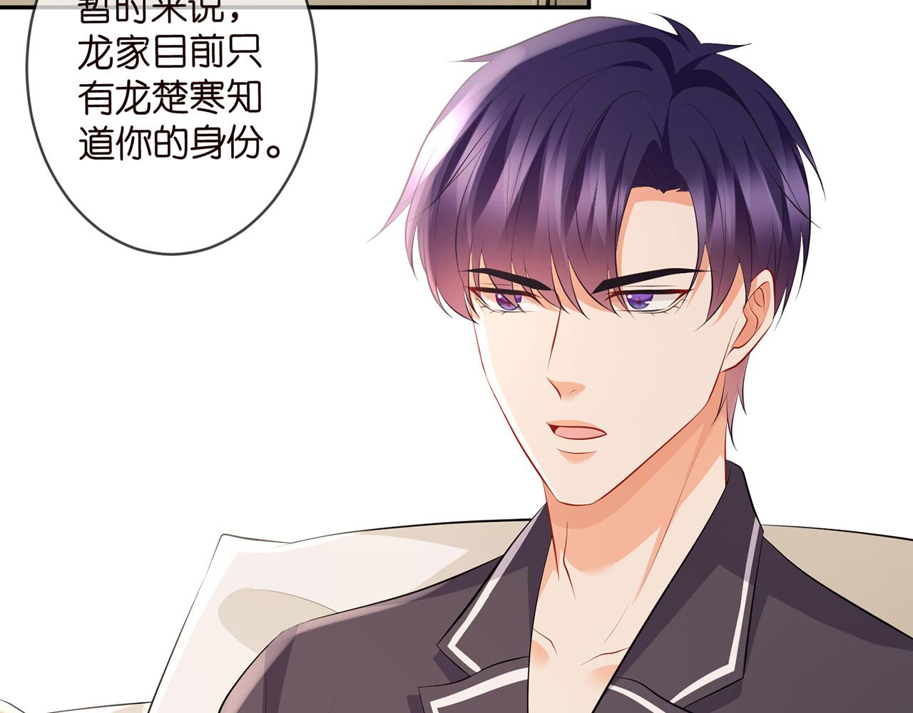 第329 女配的野心43