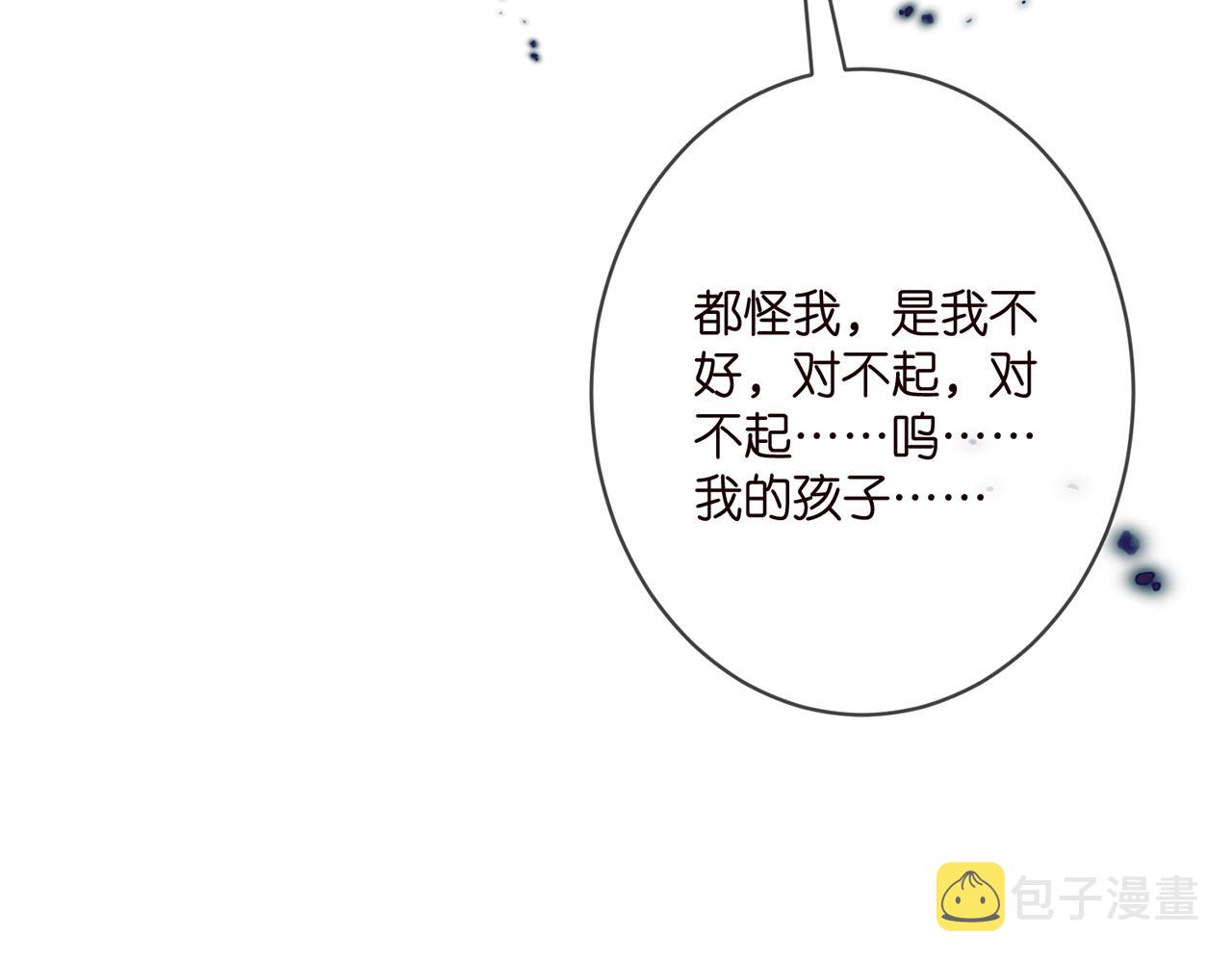 第367 崩溃53