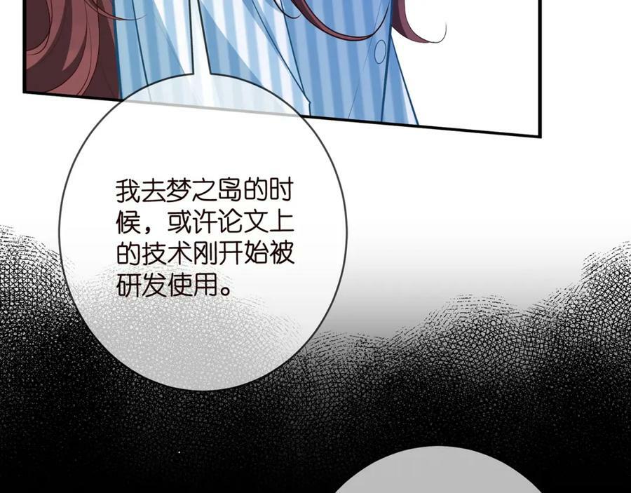 第477 飞鹰的秘密69